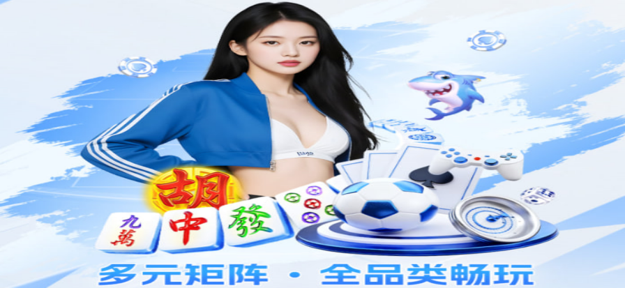 赛场大屏与观众席的电竞赛事现场